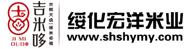 山東鑫泰水處理技術股份有限公司